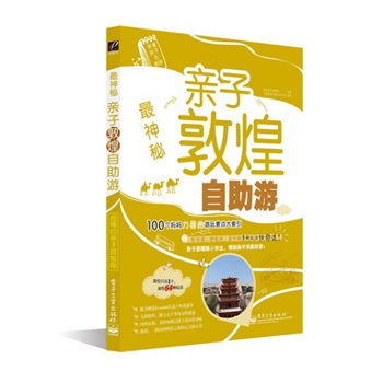 ءHӶػΣȫʣĽB(yng)·ϣȥػֻ1(g)s64N淨