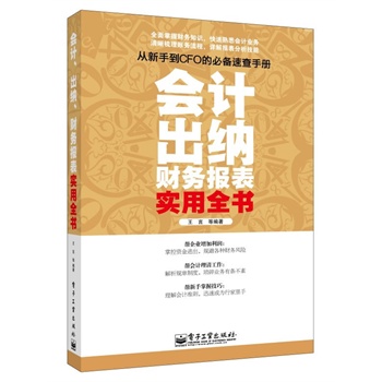 ��(hu��)Ӌ(j��)�����{��ؔ(c��i)��(w��)��(b��o)�팍(sh��)��ȫ��