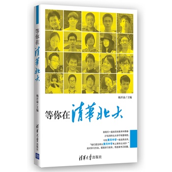 A(SЌW(xu)A҂һ(jng)vĸ߿ഺ)