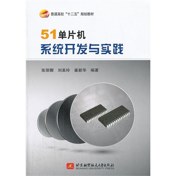 51��Ƭ�Cϵ�y(t��ng)�_�l(f��)�c���`