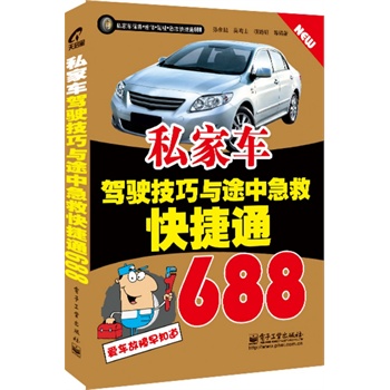 ˽܇{񂼼c;мȿͨ688