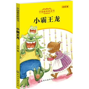 С����������ܰ��Ȥ�Ĺ���������ů�˵��������(x��)ā�ĹP�{(di��o)�����ӎ���ͯԒ������ٛ(z��ng)�c���������Ę�������