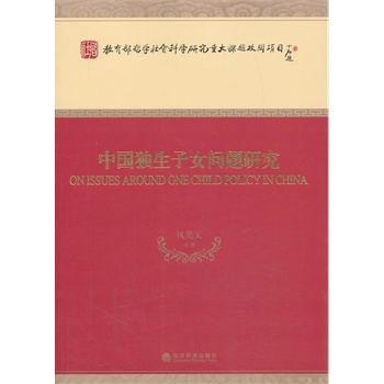 �Ї���(d��)����Ů���}�о�