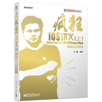 iOS vxϣ Objective-C 2.0ciPhone/iPad_l(f)AײiOS 7PС邃WiPhone/iPad_l(f)҂һɣ