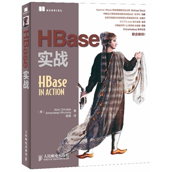 HBase(sh)(zhn)Apache HBase(xing)ĿίT(hu)ϯMichael Stack]ChinaHadoopg(sh)^(q)(qing)]