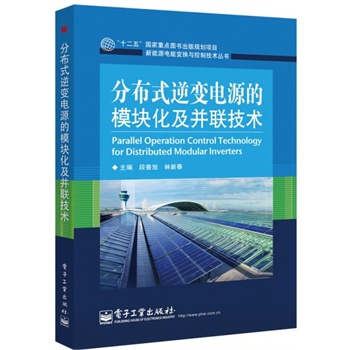 �ֲ�ʽ��׃�Դ��ģ�K������(li��n)���g(sh��)