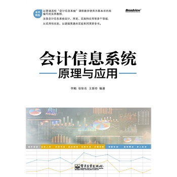 ��Ӌ��Ϣϵ�y(t��ng)ԭ���c���ã���DVD��P��