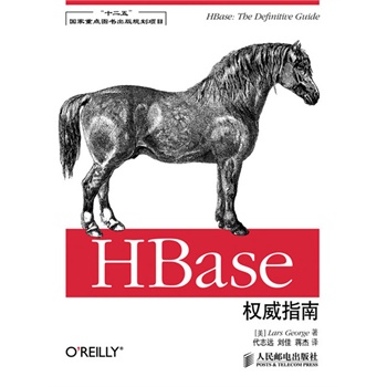 HBase(qun)ָ(ʮ塱(gu)c(din)D(sh)Ҏ(gu)(xing)Ŀ)HBase CommitterHBaseęnҪؕI(xin)Lars GeorgeApache HBase(xing)ĿίT(hu)ϯMichael Stack鱾(sh)](qun)HBase_(ki)l(f)ָϣ