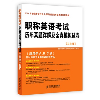 QӢZԇv}Ԕ⼰ȫģMԇ(l(wi)2014ȫI(y)g(sh)ˆTQӢZȼԇϵÕA˴}醾팣 (lin)ǃA 2014°濼ԇ؂4}6ģMԇףԇp^P(gun)