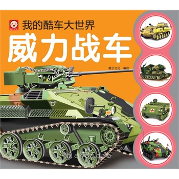 �ҵĿ�܇������--������(zh��n)܇