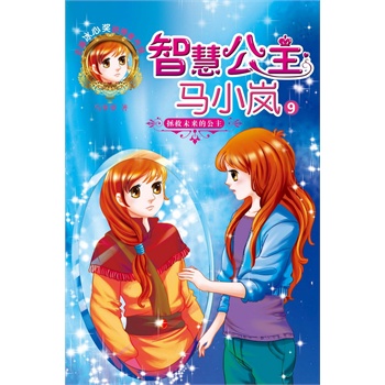 �ǻ۹����RС��--����δ���Ĺ���(�W��������Ĭ���ǻ۹��������ܹ�������������w��@һ����xʢ����)