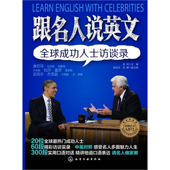 �������fӢ��:ȫ��ɹ���ʿ�LՄ䛣�����P��