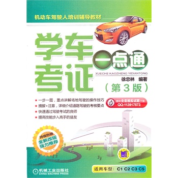 W(xu)܇Cһcͨ3؄emڽܙC܇{Ӗ(xn)ČW(xu)TʹҲɹC܇{T̾TC܇{TӖ(xn)W(xu)Уʹúͅ