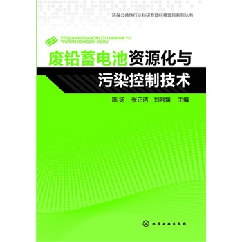 �h(hu��n)���������ИI(y��)���Ќ�헽�(j��ng)�M�Ŀϵ�Ѕ���--�U�U��늳��YԴ���c��Ⱦ���Ƽ��g(sh��)