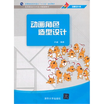 �Ӯ���ɫ�����O(sh��)Ӌ���ߵȽ���ˇ�g(sh��)�O(sh��)Ӌ�����̲ģ�