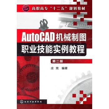AutoCADC(j)еƈDI(y)܌(sh)̳(f)()