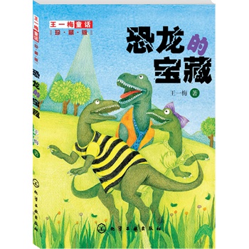 ��һ÷ͯԒ:��ذ�--�����Č���