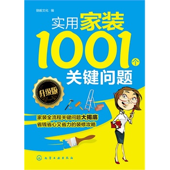 (sh)üb1001(g)P(gun)I(wn)}(j)棩(P(gun)I(wn)}ҵbͨP(gun)耴ͣʡX(qin)ʡʡļb)