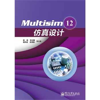 Multisim 12OӋ