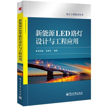 ����ԴLED·���O(sh��)Ӌ(j��)�c���̑�(y��ng)�ã��Gɫ������Դ���O(sh��)Ӌ(j��)��������(y��ng)�ÏV����