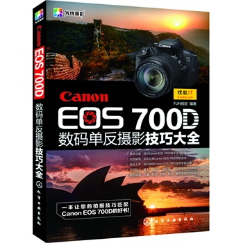 Canon EOS 700D(sh)aηzӰɴȫ