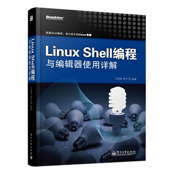 Linux Shell�����c��݋��ʹ��Ԕ��