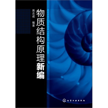 ���|(zh��)�Y(ji��)��(g��u)ԭ���¾�