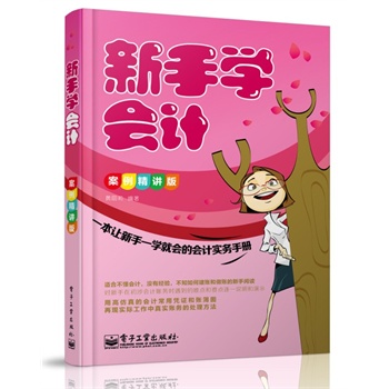 ���֌W(xu��)��(hu��)Ӌ(j��)���������v�棩