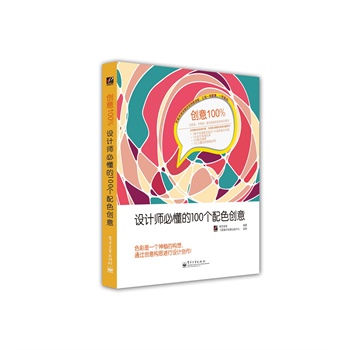 (chung)100%O(sh)Ӌ(j)ض100(g)ɫ(chung)⣨ȫʣo(w)Ҏ(gu)ɣ(chung)(chung)100%RпյĄ(chung)һO(sh)Ӌ(j)Ҏ(gu)ɺͷt