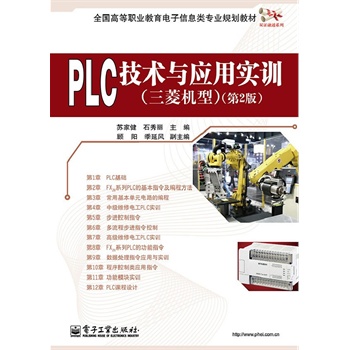 PLCg(sh)c(yng)ÌӖ(xn)C(j)ͣ2棩pɫ