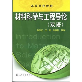 ���ϿƌW�c���̌�Փ(ꐿ���)(�p�Z)