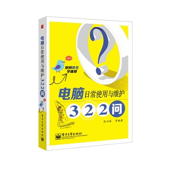 ��X�ճ�ʹ���c�S�o(h��)322��