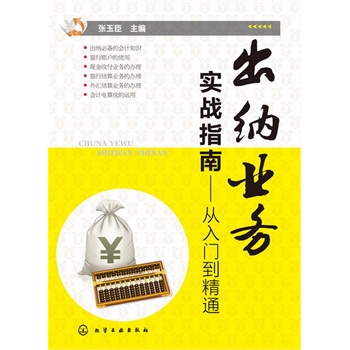 ؔ���ˆT��ǰ��Ӗϵ��--���{�I(y��)�Ռ���(zh��n)ָ��:�����T����ͨ