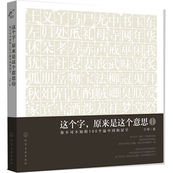 @(g)ԭ(li)@(g)˼㲻ɲ֪100(g)Ї(gu)ĝh(׌Z(y)ώһĝhͬ䲩^طZ(y)ԵĚvʷF(xin)(chng)ԭ(li)h@ôȤ)