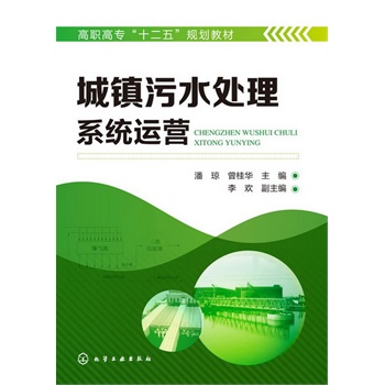 ���(zh��n)��ˮ̎��ϵ�y(t��ng)�\�I(�˭�)