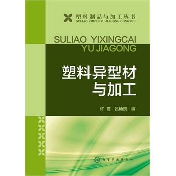 ������Ʒ�c�ӹ�����--���Ϯ��Ͳ��c�ӹ�