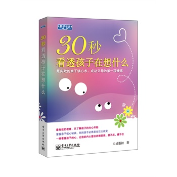 30뿴͸ʲô挍(sh)ЧHxg(sh)ɹĸĵһ(xing)ޟ