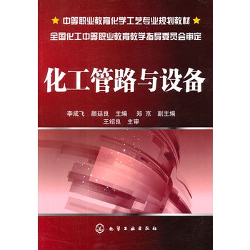 ������·�c�O��(����w)