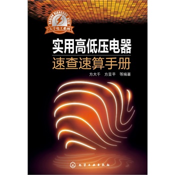 ��ǧ늹�ϵ��--���øߵ͉�����ٲ������փ�