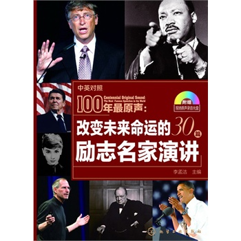 100����ԭ����׃δ�����\��30ƪ��־�������v(���ܚgӭ��ԭӢ�Ą�־���v�����l(f��)ƴ����־����߅��־��)