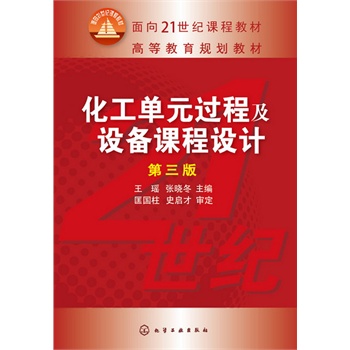 ������Ԫ�^(gu��)�̼��O(sh��)���n���O(sh��)Ӌ(j��)(����)�������棩