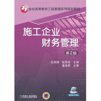 ʩI(y)ؔ(w)221oߵȽ̹ϵҎ(gu)̲ģ