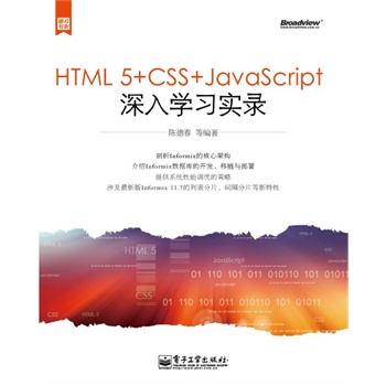 HTML5+CSS+javascript����W(xu��)��(x��)���(��DVD��P1��)