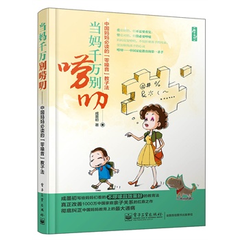 ��(d��ng)��ǧ�f�e�Z߶�����Ї��������x�ġ������������ӷ�(��ī�����o���������Ĳ�������Ч���õĽ���������������1000�f�Ї���ͥ�H���P(gu��n)ϵ�Ŀ���֮��)