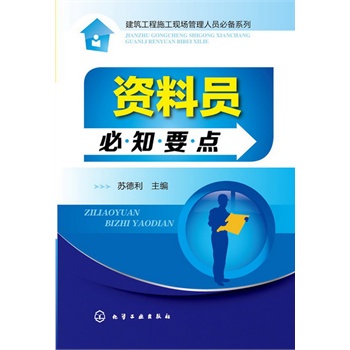 ��������ʩ���F(xi��n)�������ˆT�؂�ϵ��--�Y�φT��֪Ҫ�c