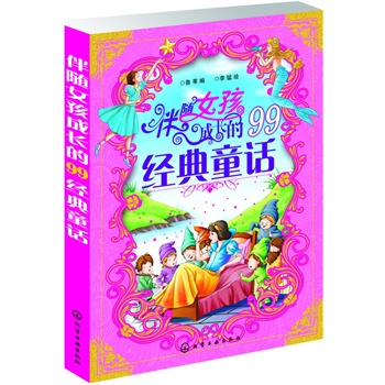 ���SŮ�����L��99��(j��ng)��ͯԒ�����(j��ng)�������ͯԒ���Ů���ĳ��L�����o���������c�ǻۣ�