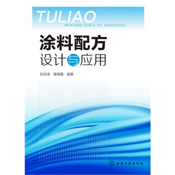 Ϳ���䷽�O(sh��)Ӌ(j��)�c��(y��ng)��