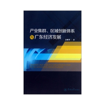 a(chn)I(y)Ⱥ^(q)(chung)wϵcV|(jng)l(f)չ