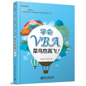 �W��VBA�����BҲ���w�����pɫ���� MrExcel����������һ�����Џ��҂����L���Excel VBA�̄�(w��)�������T�������AӋ������l(f��)؛�r�g��2013��10��30�գ� MrExcel����������һ�����Џ��҂����L���Excel VBA�̄�(w��)�������T��