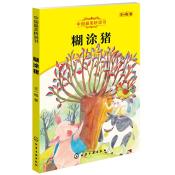 ��Ϳ�i����ܰ��Ȥ�Ĺ���������ů�˵��������ā�ĹP�{(di��o)�����ӎ���ͯԒ���磬ٛ�c���������Ę�������